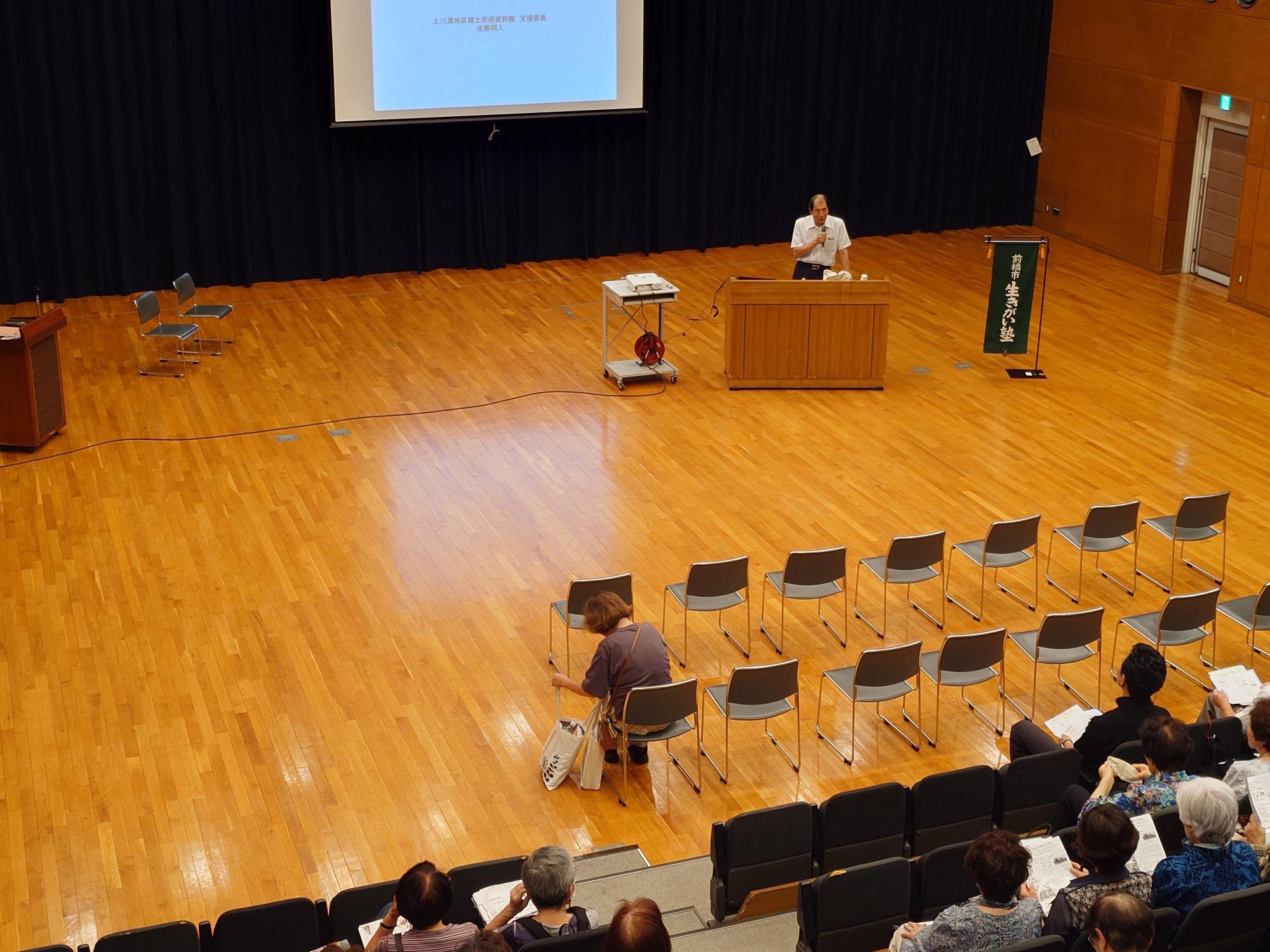 講義を聞く参加者の様子