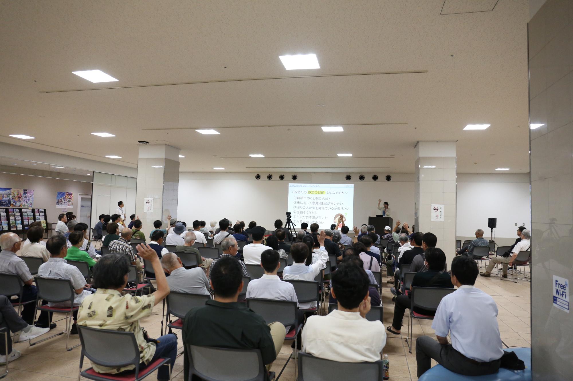 市長との意見交換