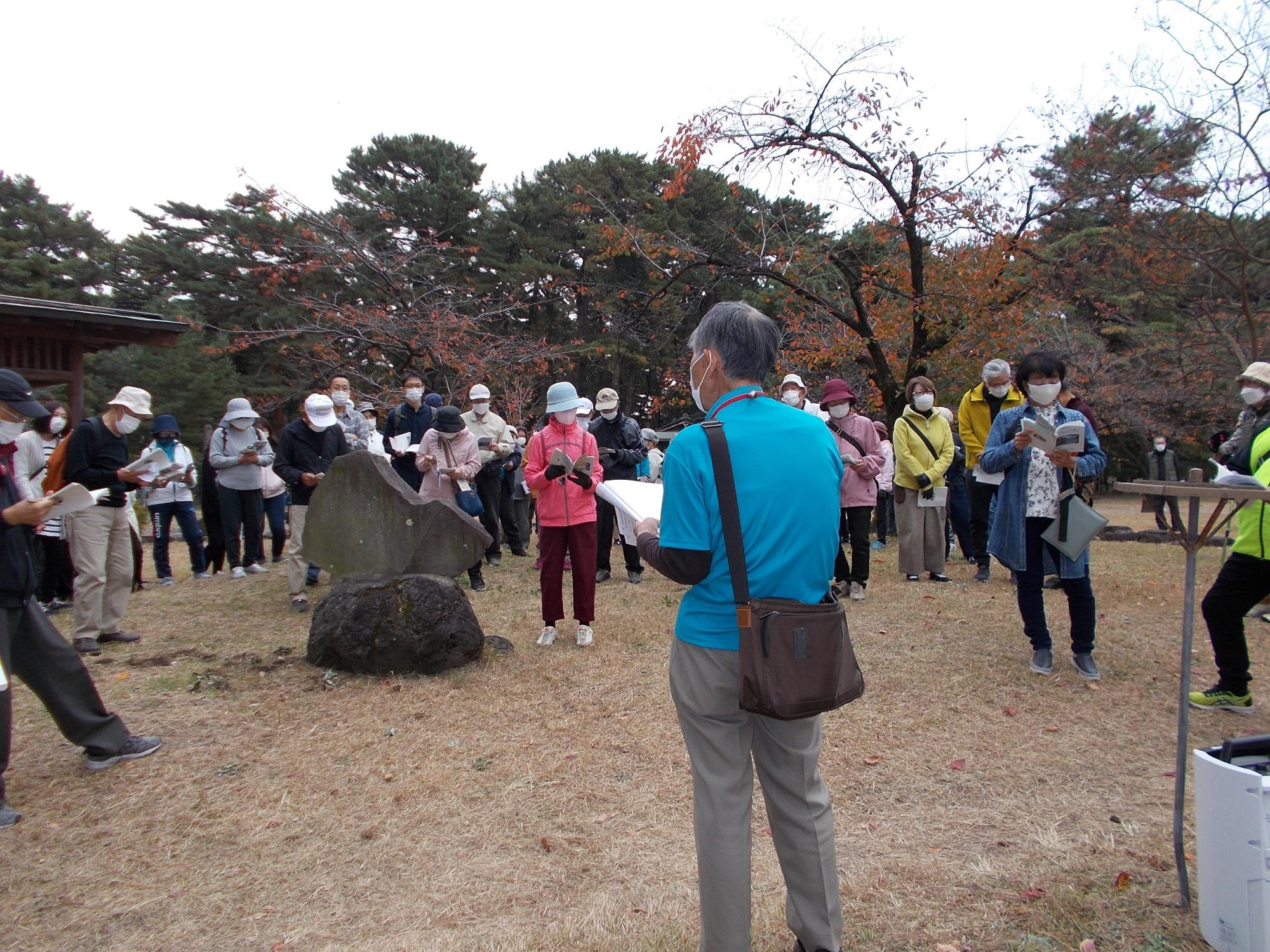 敷島公園の石碑の説明