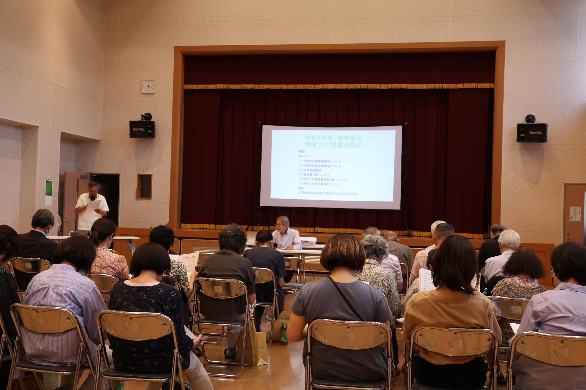 総会の様子