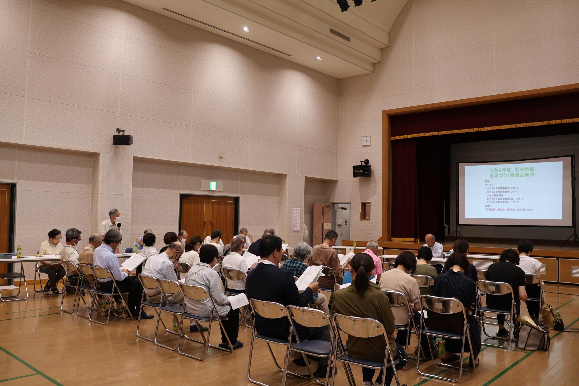総会の様子