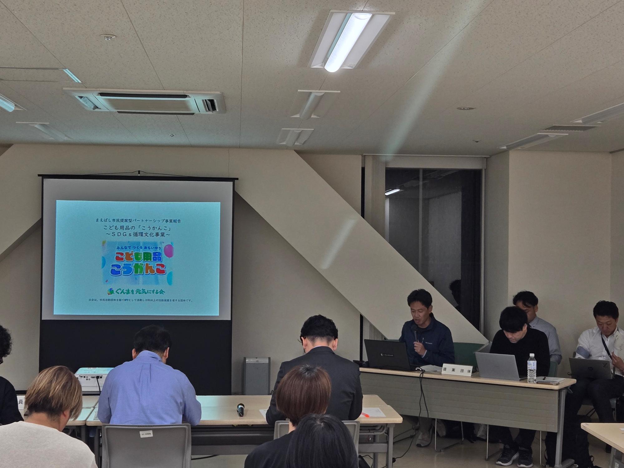 報告会の様子