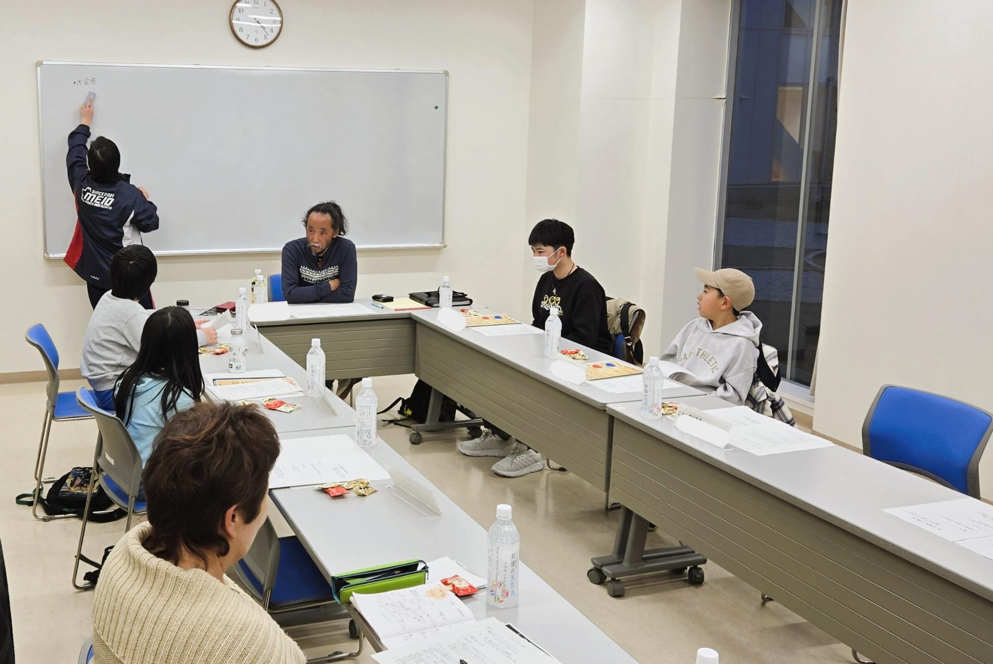 第1回こども会議