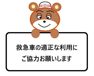 くまの絵
