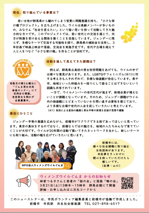 新樹第42号No.5