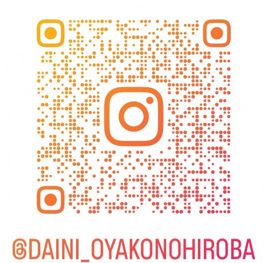 第二保育所おやこのひろばインスタグラム