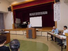 第1部 太田会長の講演