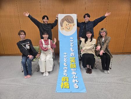 前橋市こども基本条例の制定