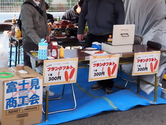 富士見商工会青年部出店写真