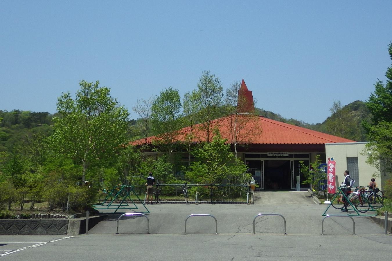 建物正面から撮影した赤城山総合観光案内所の写真