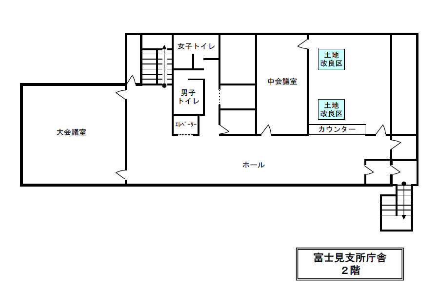 富士見支所庁舎2階の見取図