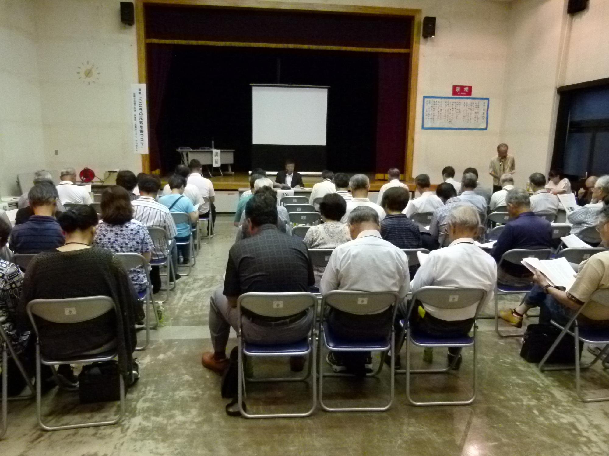 地域づくり推進協議会（総会）の様子