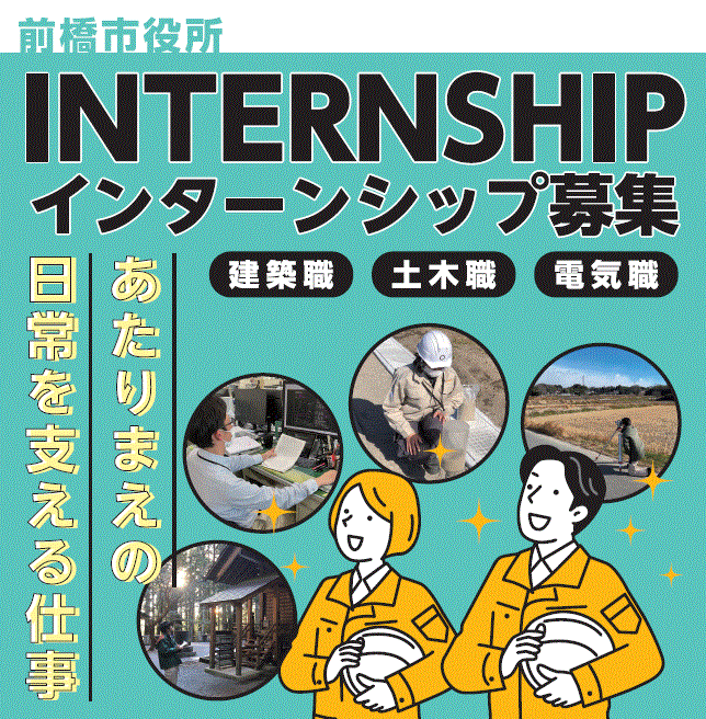 2025internship