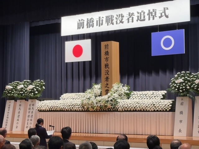 令和7年度市立前橋高等学校生徒による平和への誓い