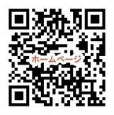 ふれあいスポーツ