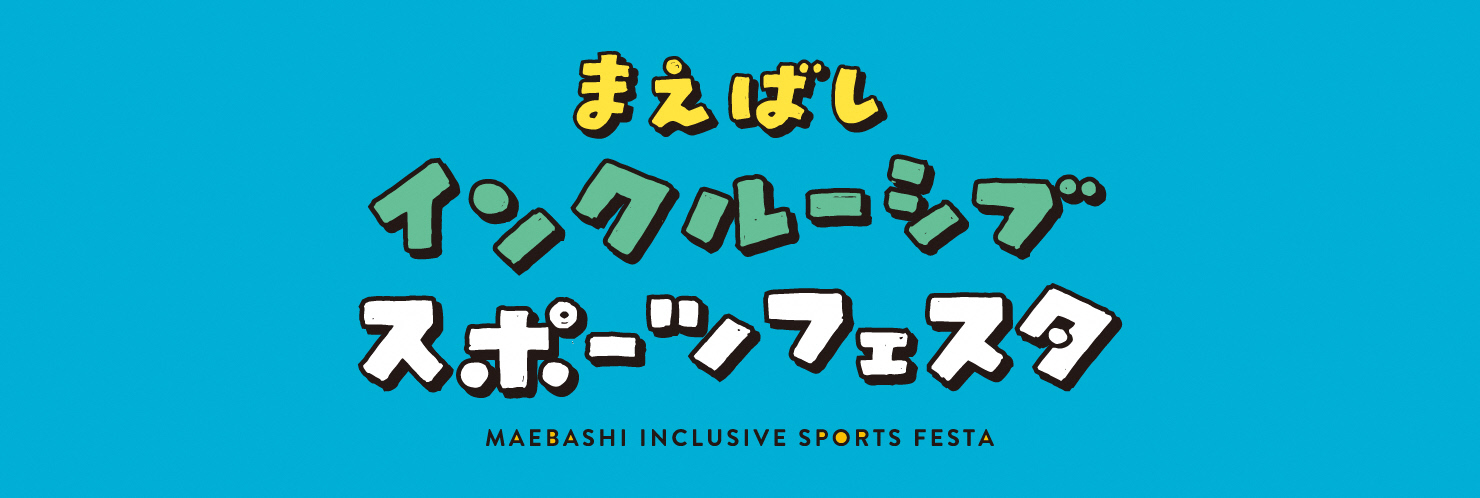 インクル