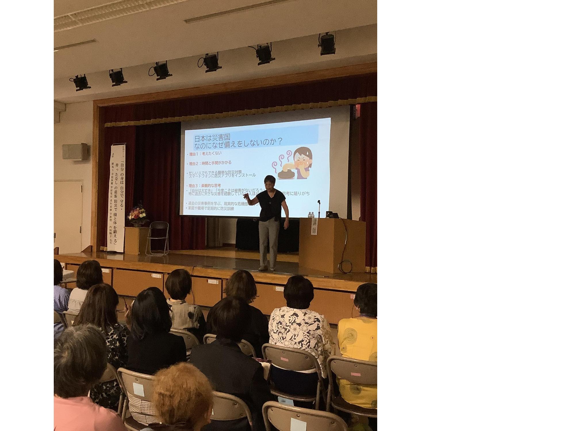 保健推進員協議会研修会