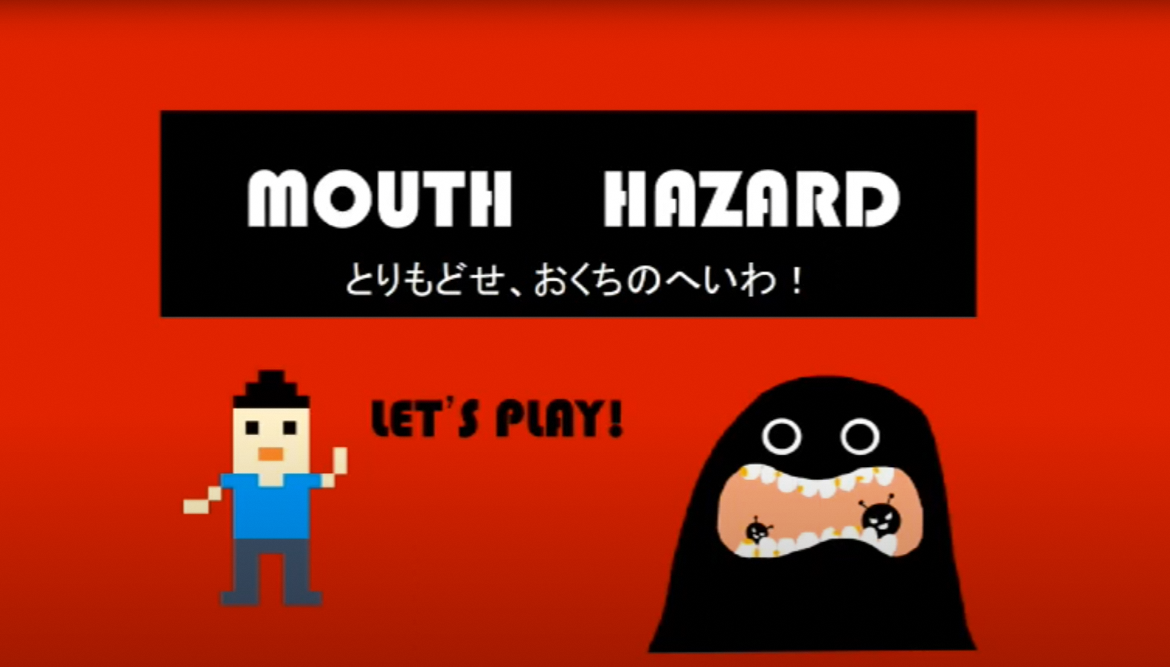 マウスハザード動画のサムネイル画像