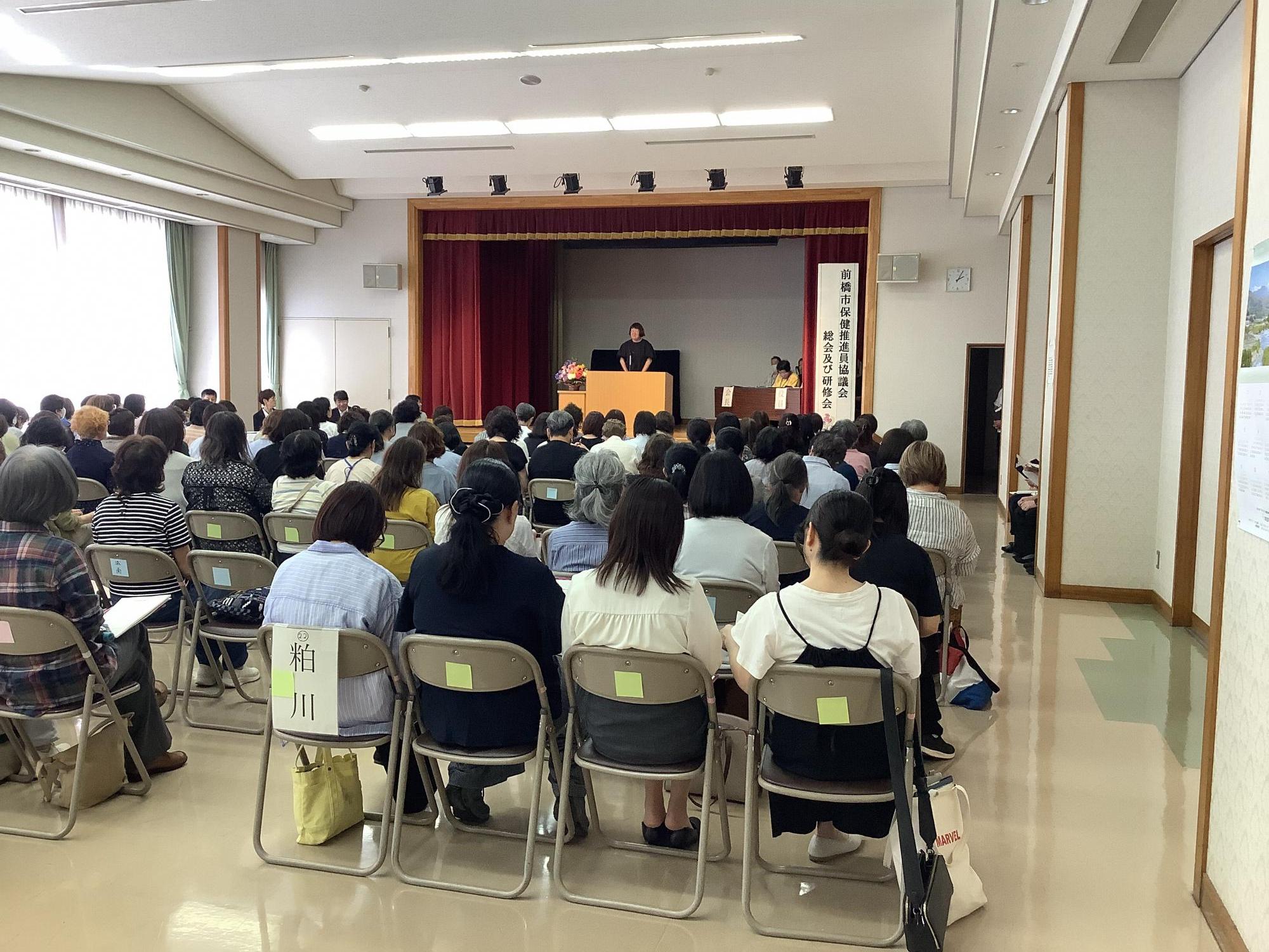 保健推進員協議会総会