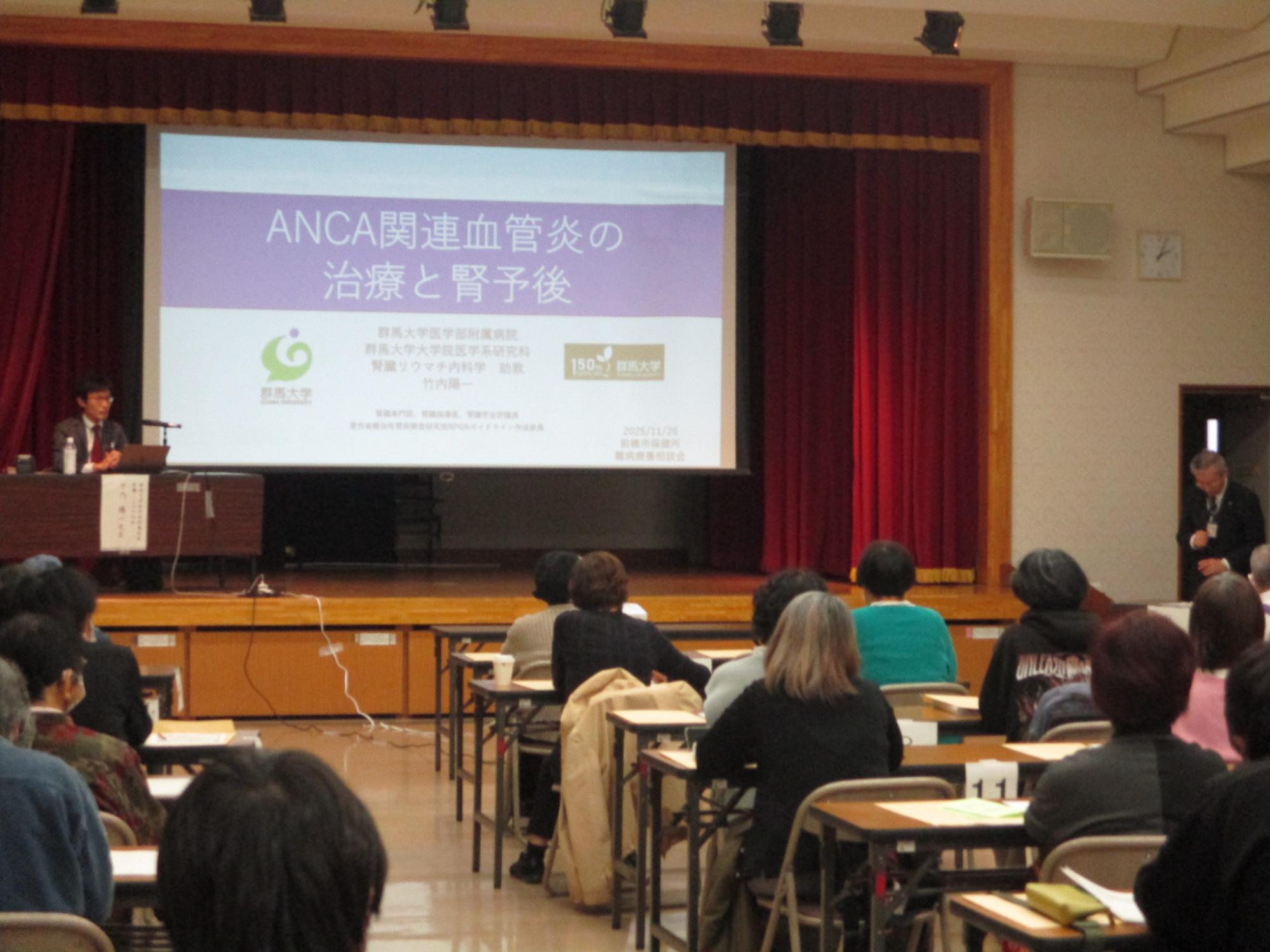 ANCA関連血管炎講話