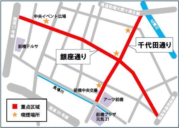 中心市街地路上喫煙・ポイ捨て防止重点区域図。7月15日より、千代田通りの一部と銀座通りを指定しています。