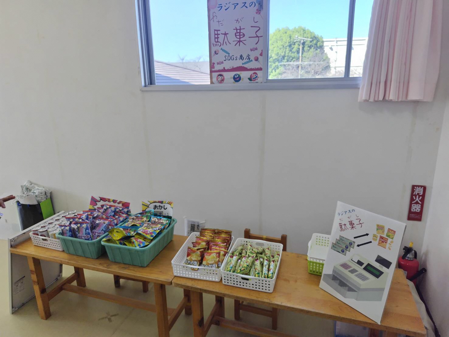 駄菓子屋_motoho