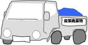 運搬車のイラスト