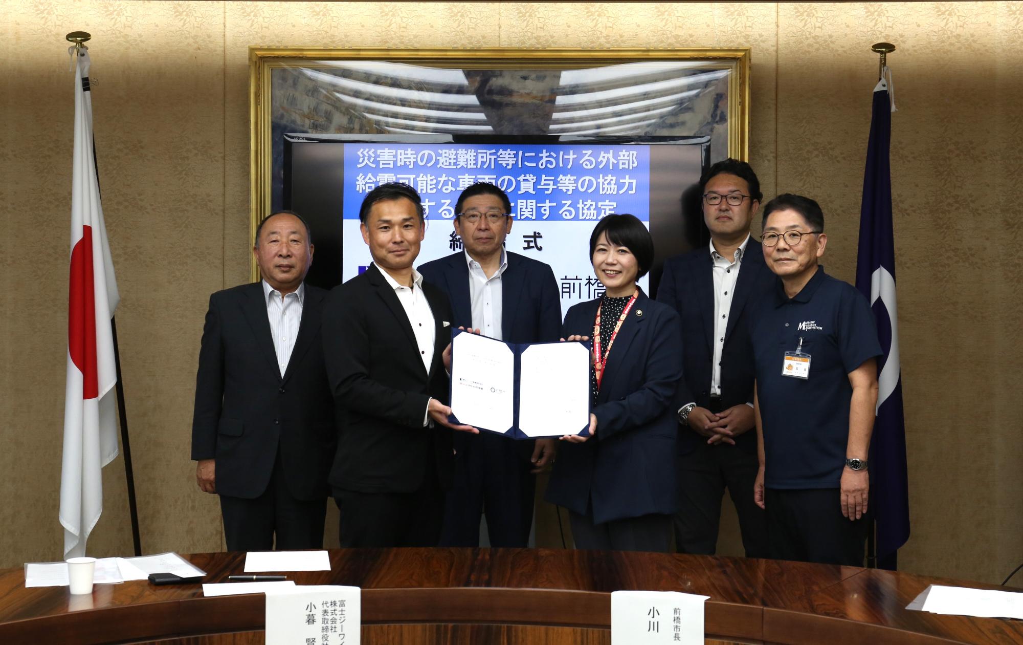 富士ジ&minus;ワイ株式会社