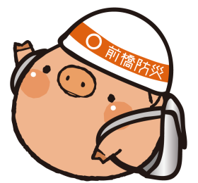 （イメージ）【11月7日】令和8年度前橋市総合防災訓練を開催します。