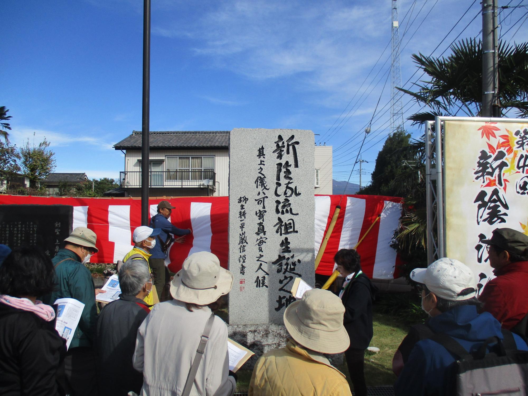 前橋歴史観光ガイド