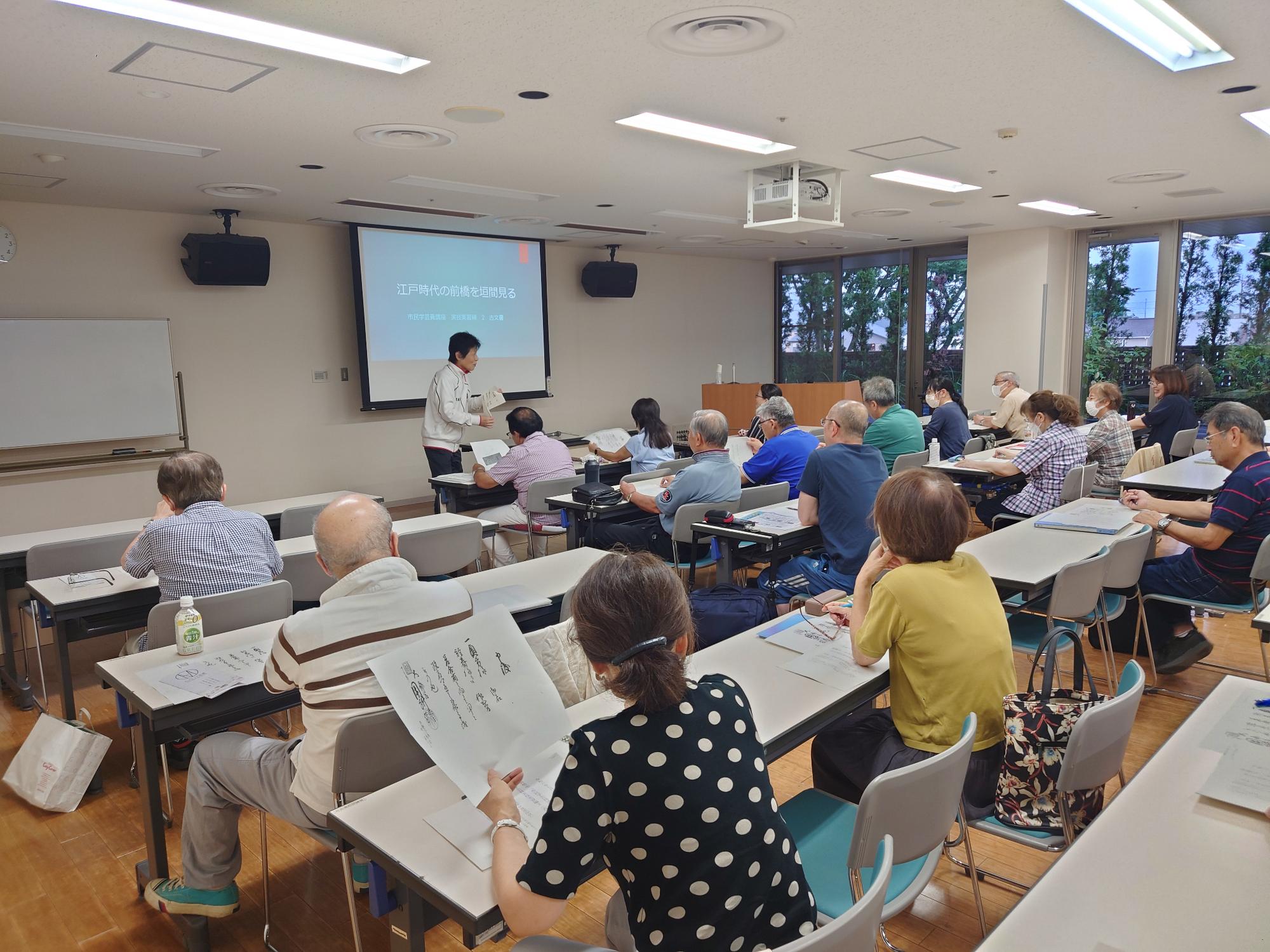 講座の様子