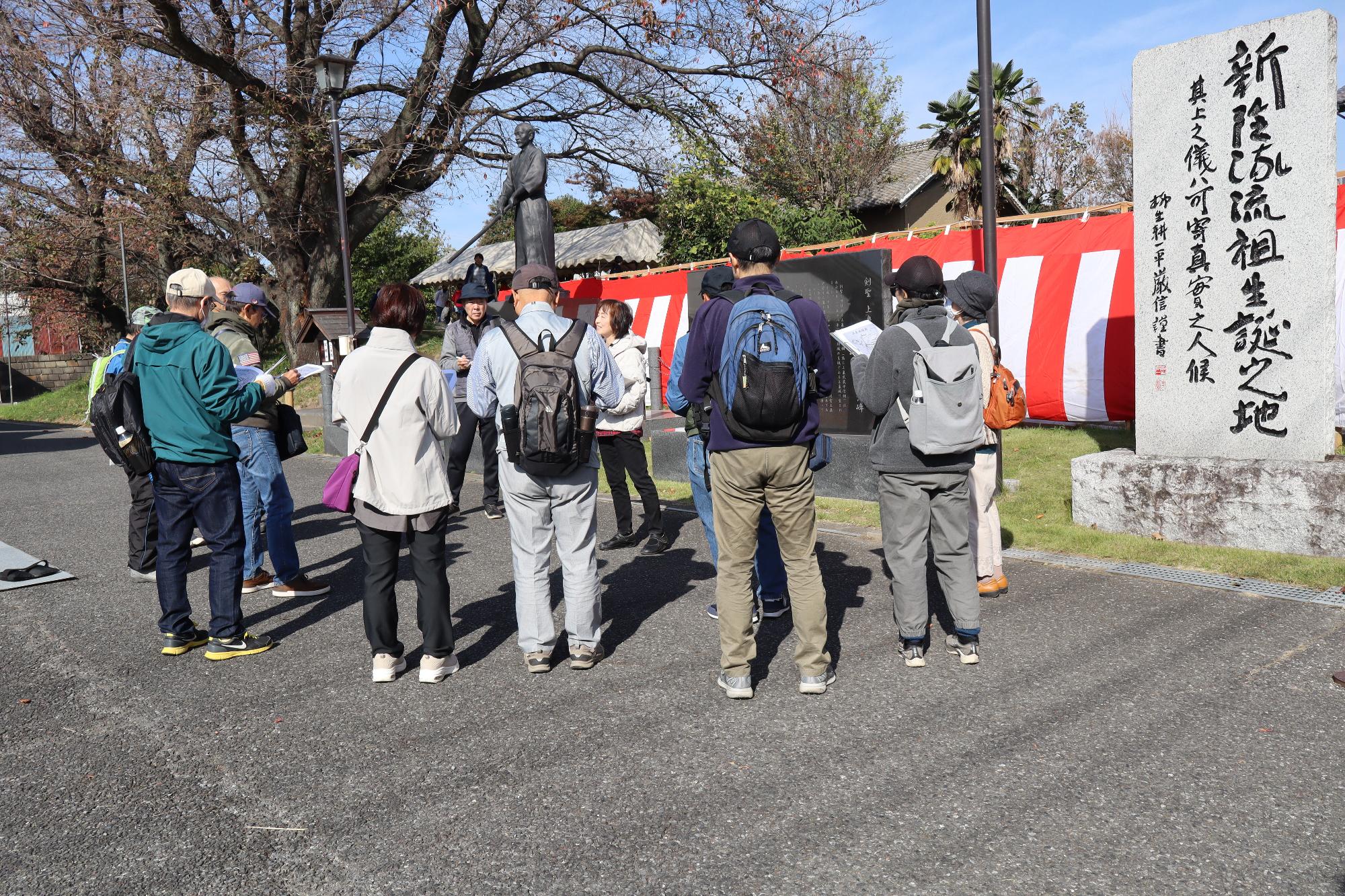 歴史観光ガイド