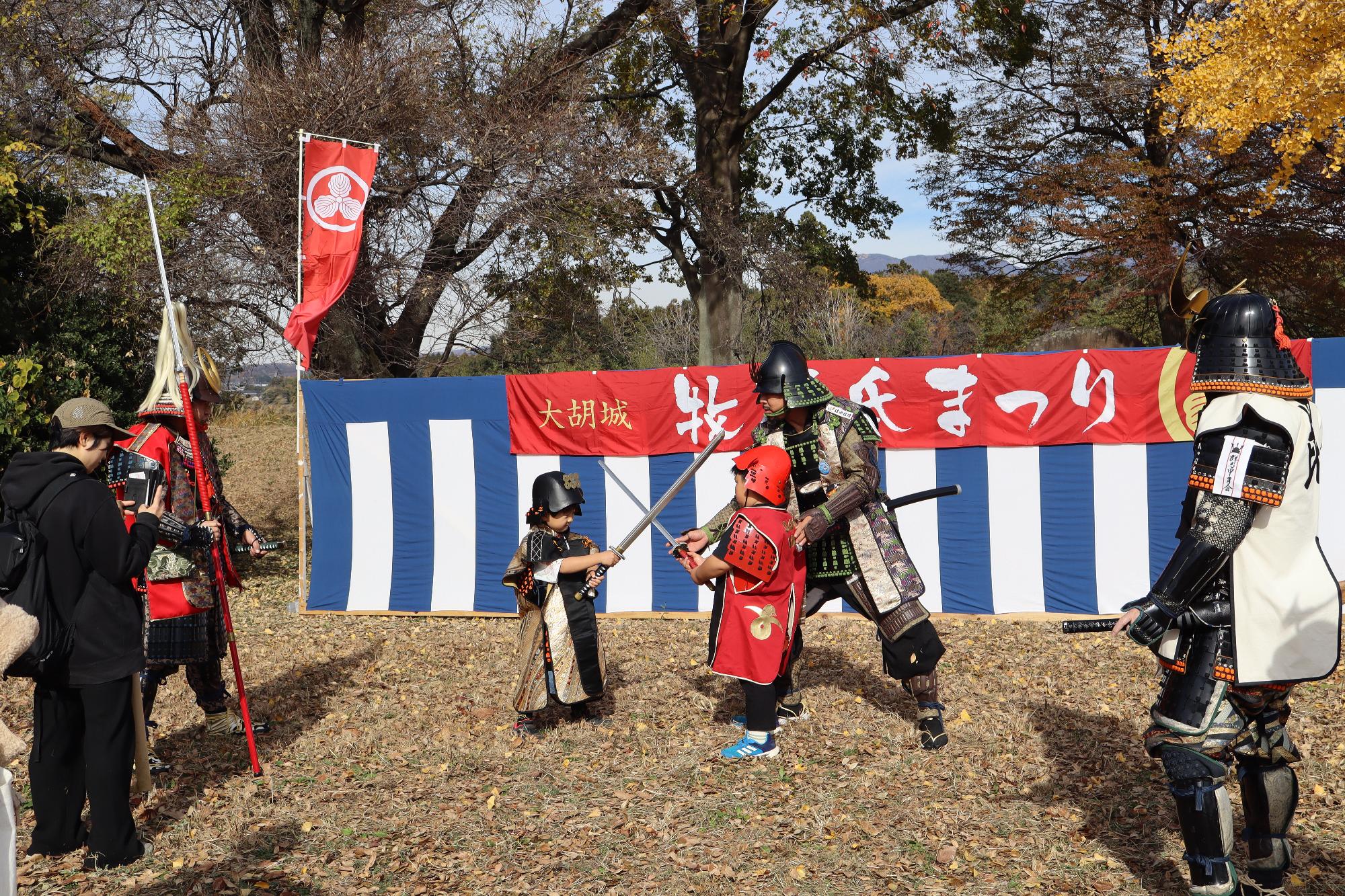 甲冑着付け体験