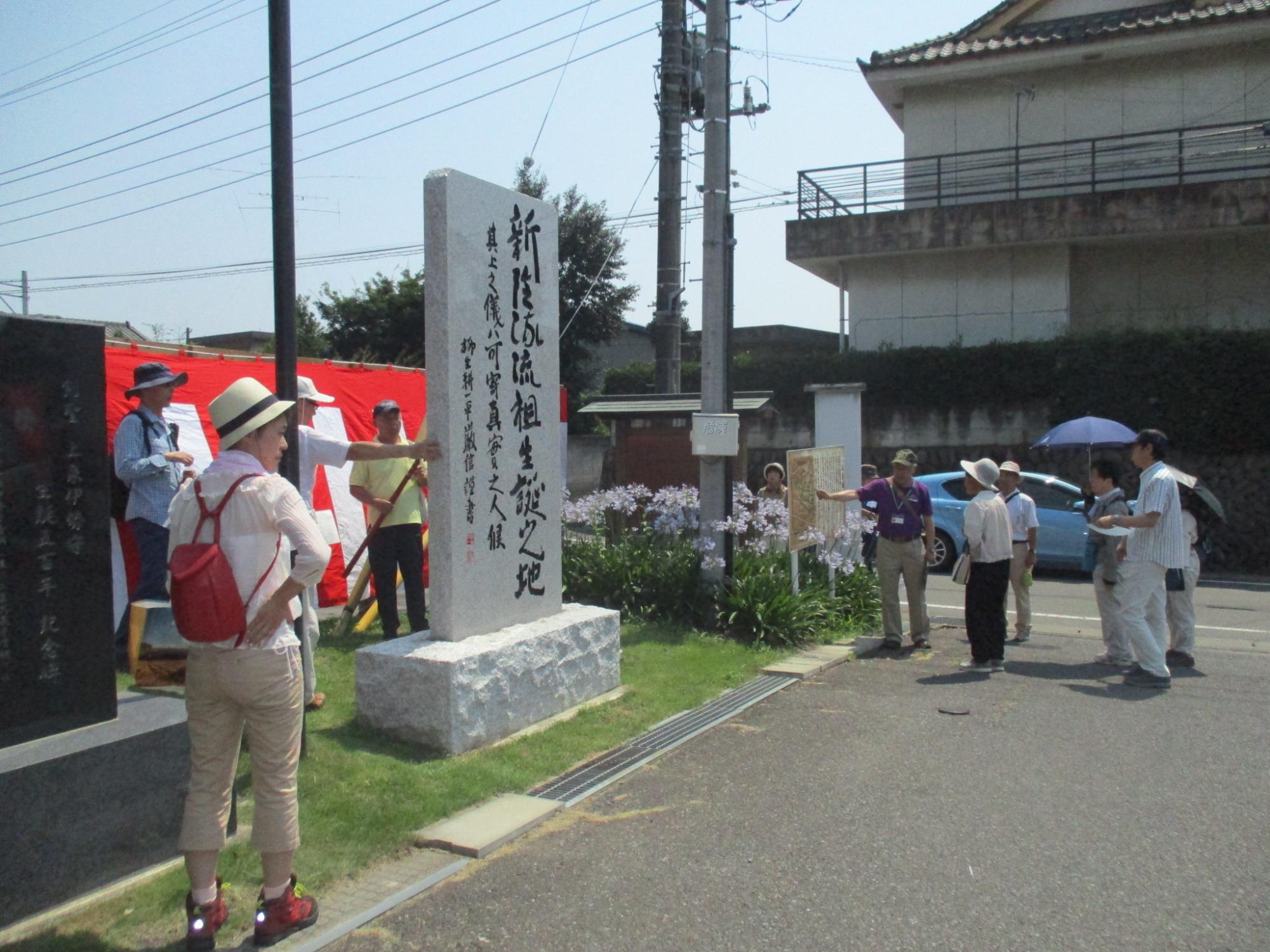上泉伊勢守歴史観光ガイド