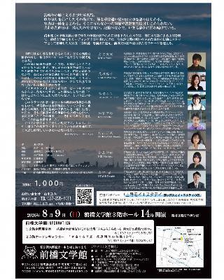 チラシ裏