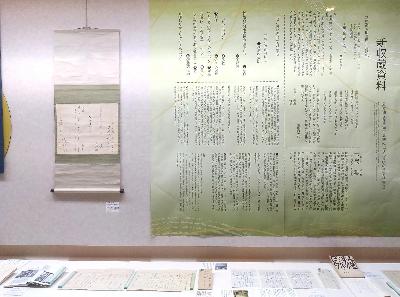 （イメージ）【前橋文学館】新収蔵資料展示「下島勲と萩原朔太郎」を開催中