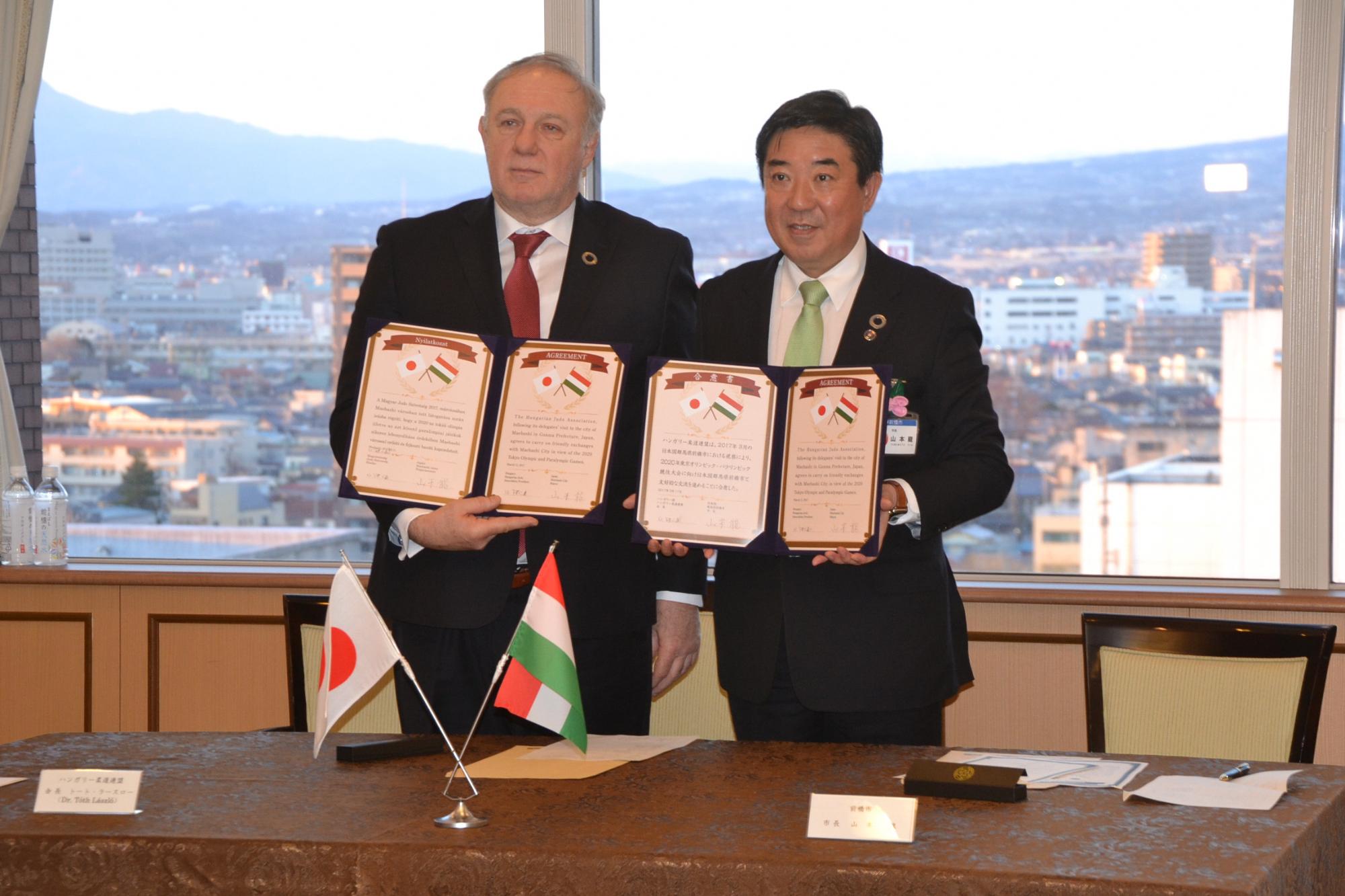 ハンガリー柔道連盟会長と前橋市長の写真