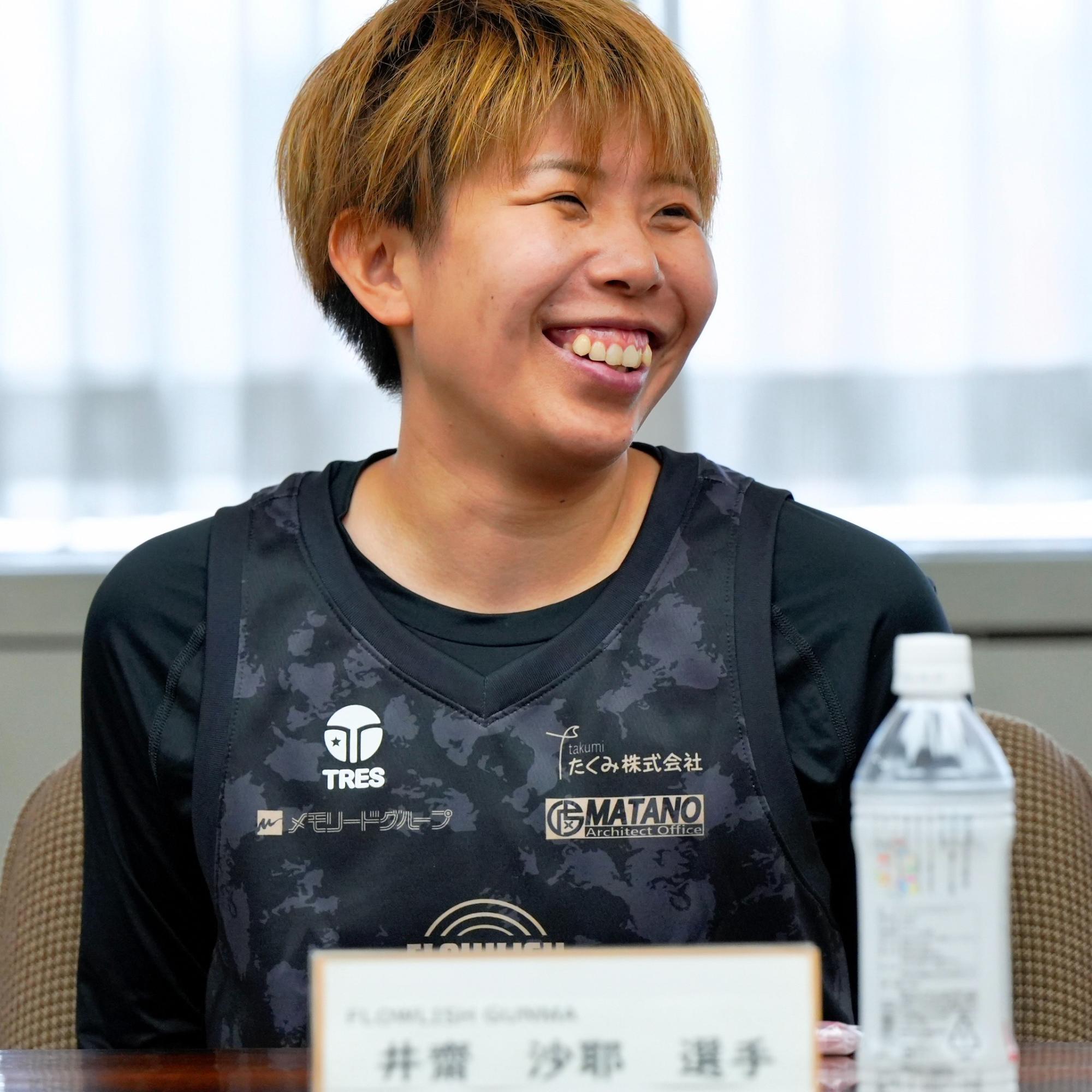 井齋沙耶選手