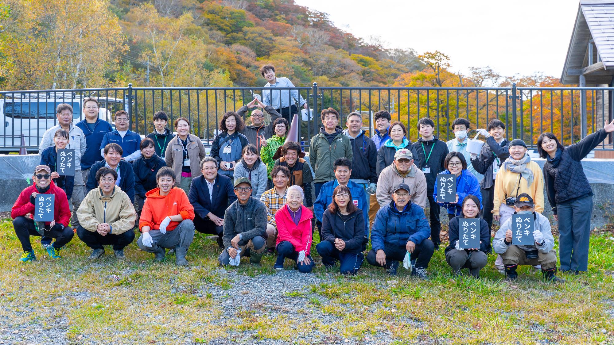 赤城山観光を支える皆様