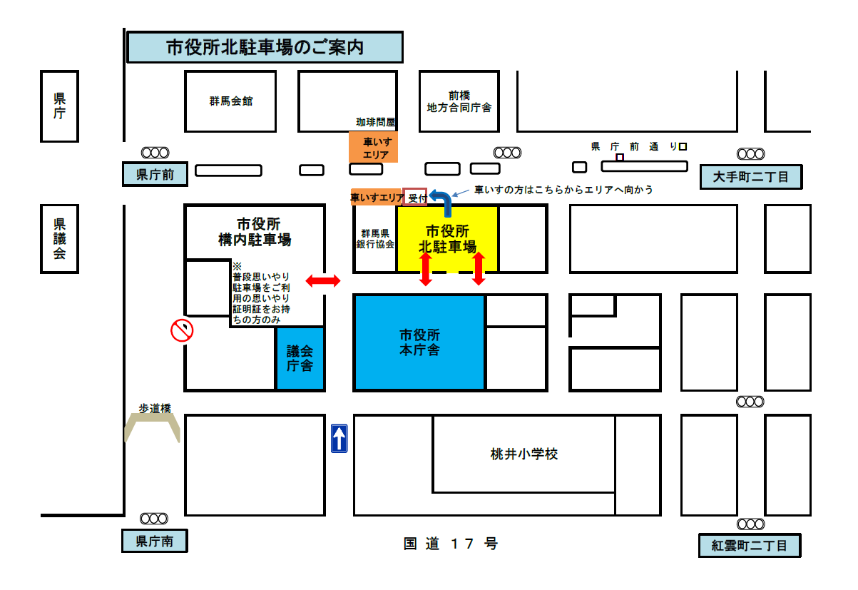 市役所北駐車場図