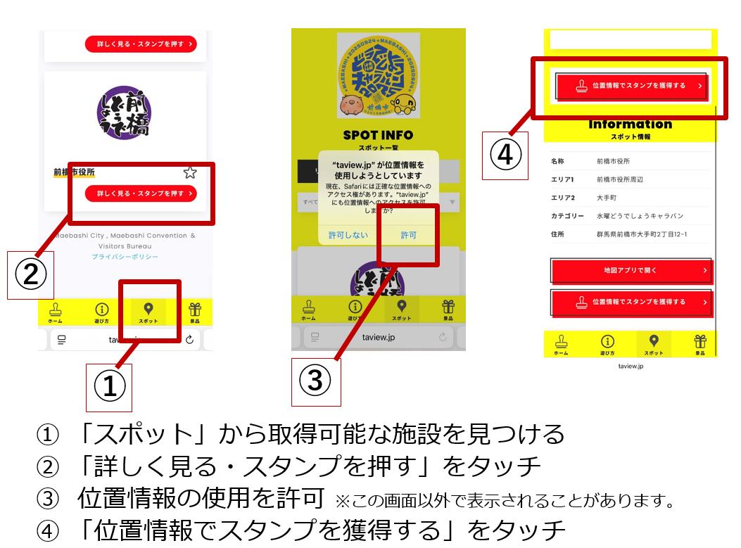 操作確認の画像1