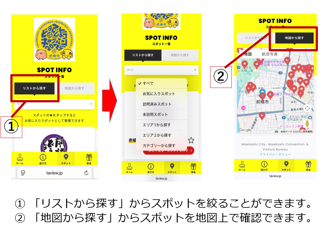 操作確認の画像3