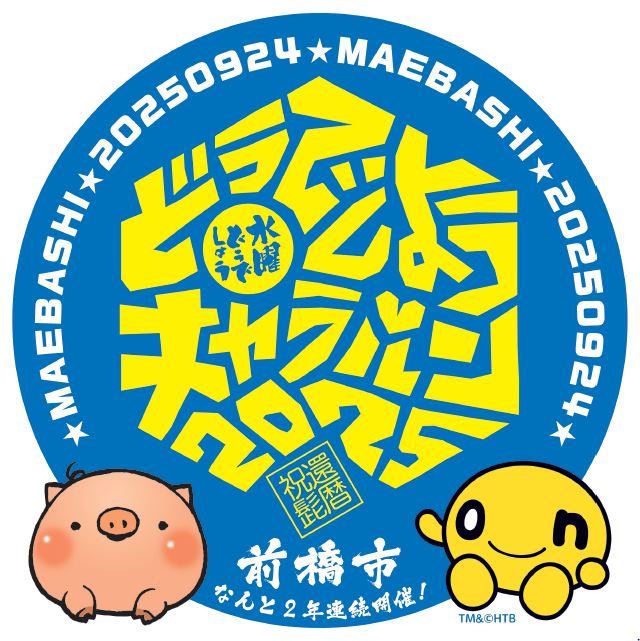 ステッカー1の画像
