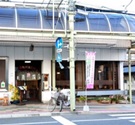 大川屋本店の外観写真