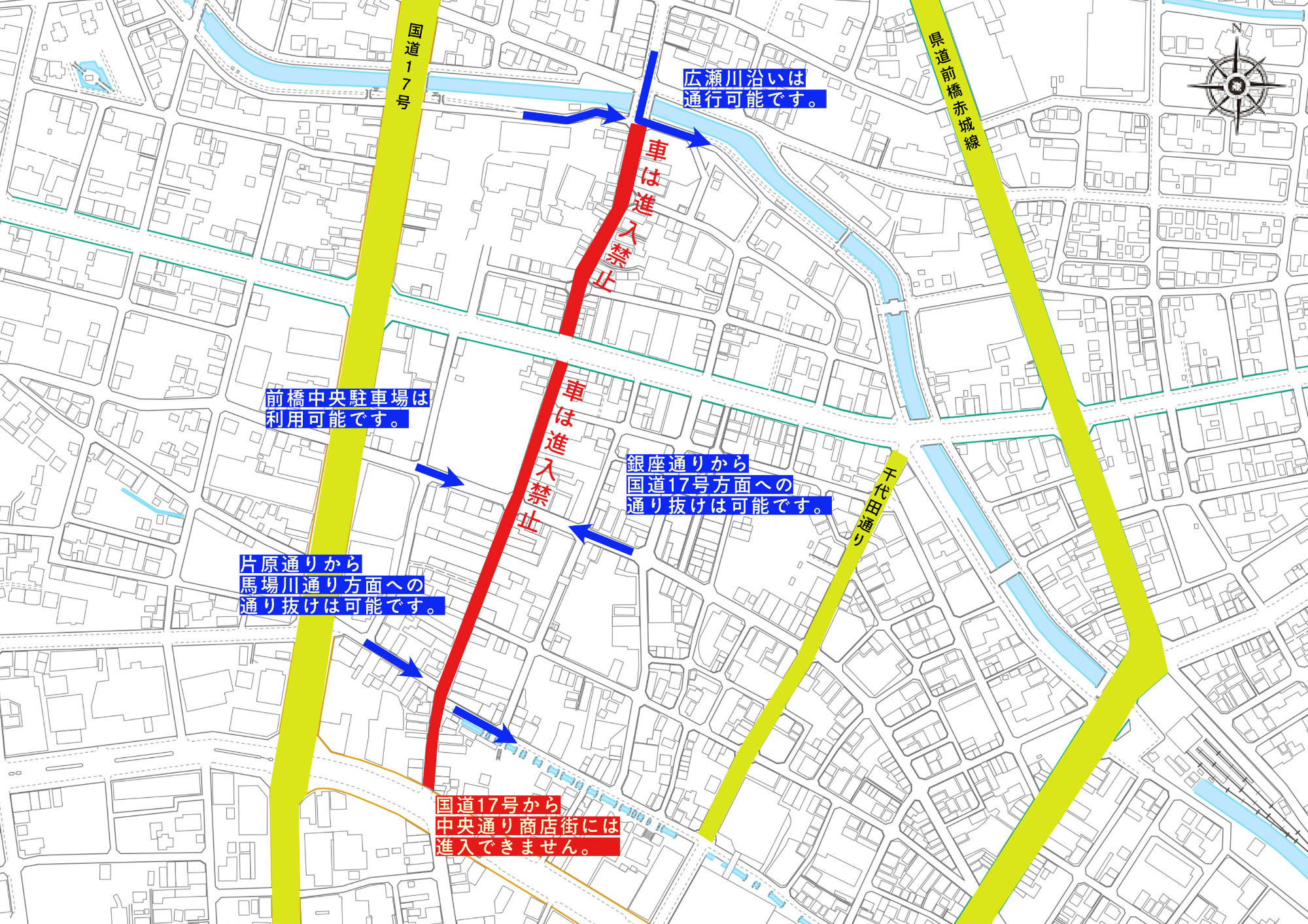 社会実験に伴う周辺道路の迂回路図