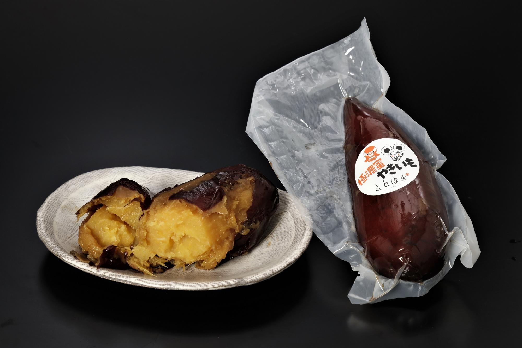 株式会社リマルヤの、前橋産サツマイモを焼き上げた「極濃蜜やきいも」という商品の写真