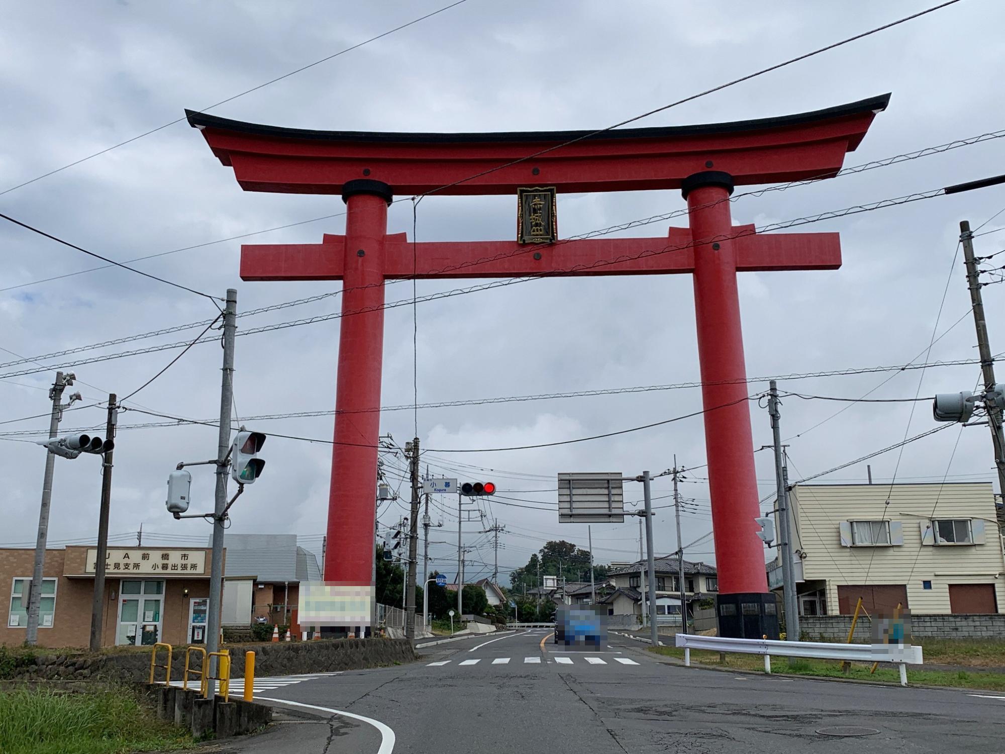 赤城山大鳥居