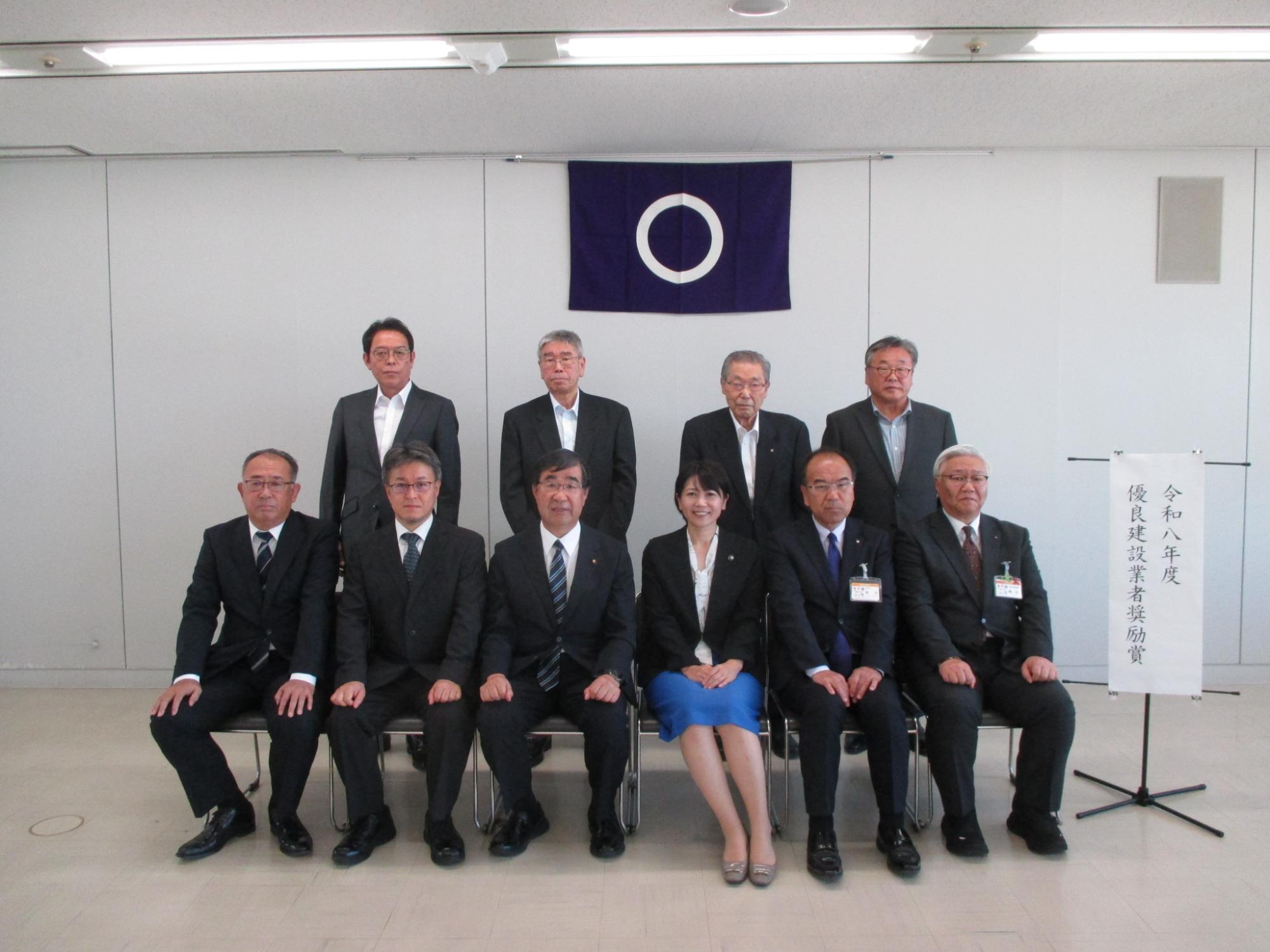 優良建設業者奨励賞の代表者集合写真