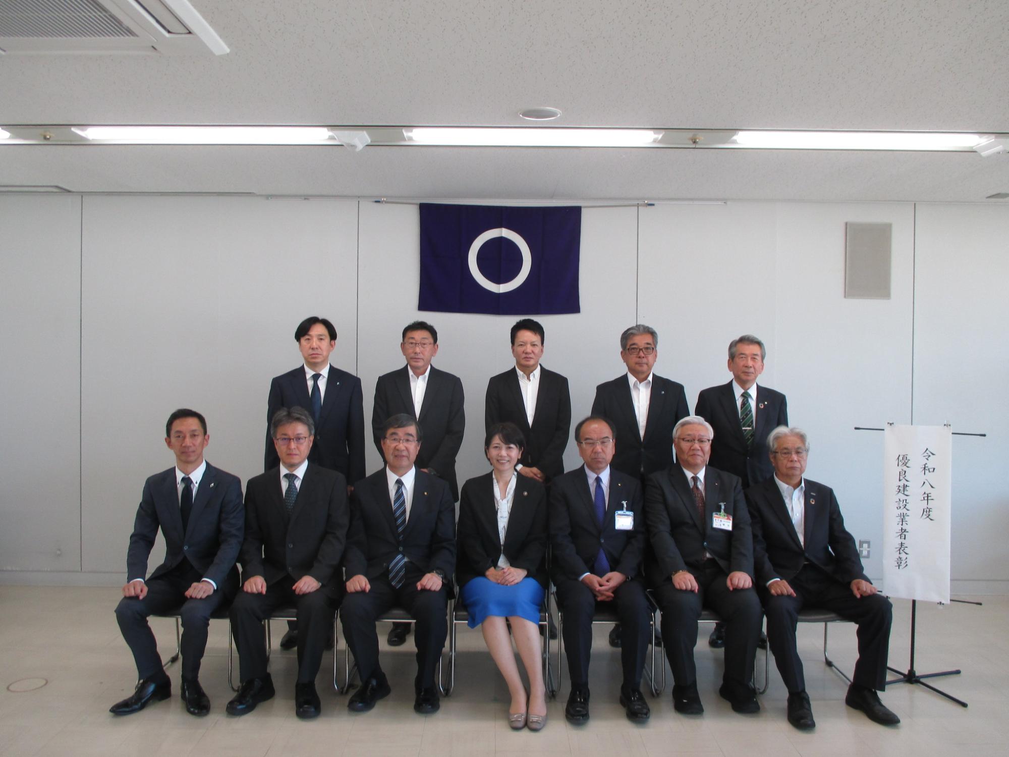 優良建設業者の代表者集合写真