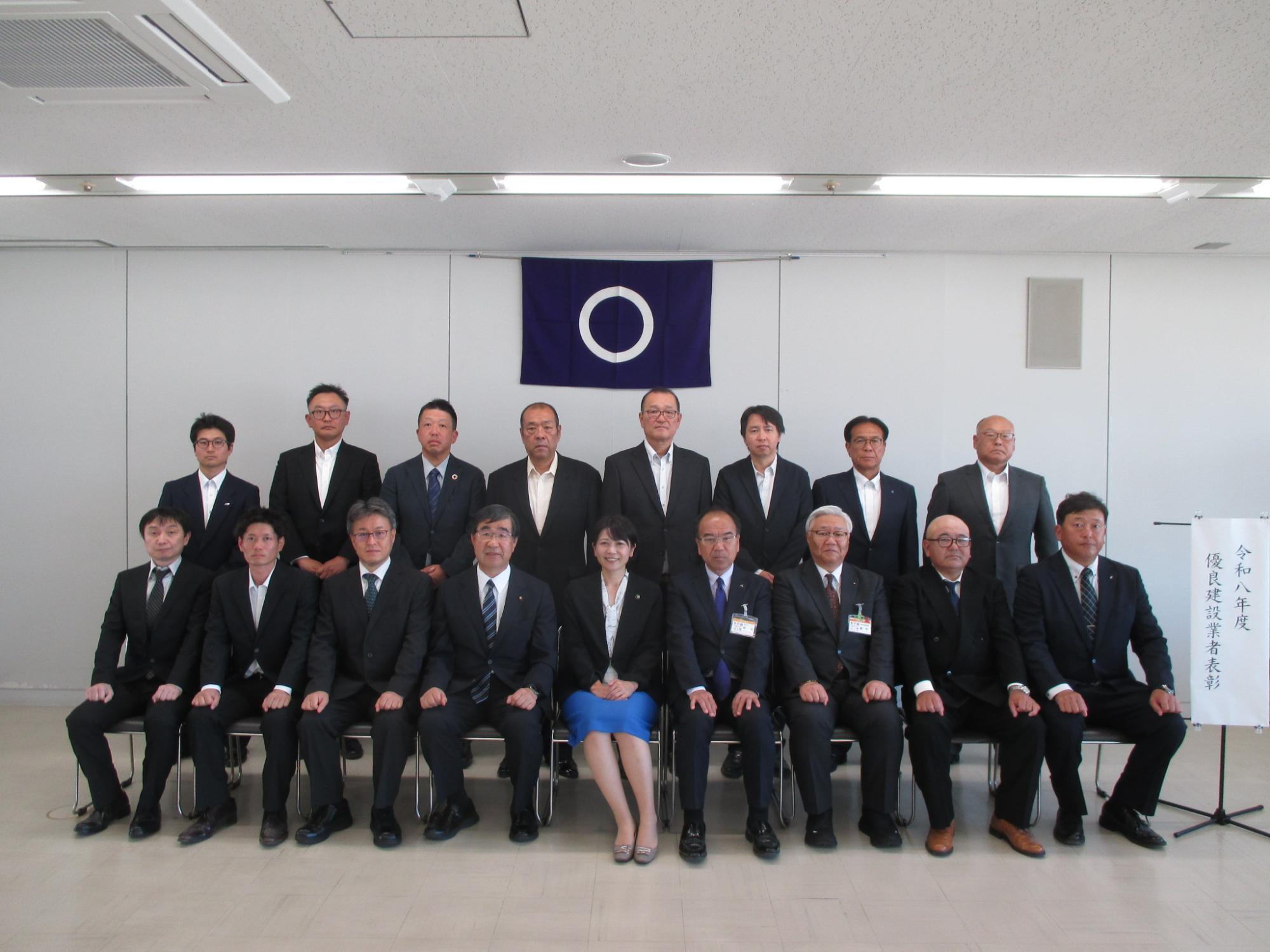 優良建設業者の技術者集合写真